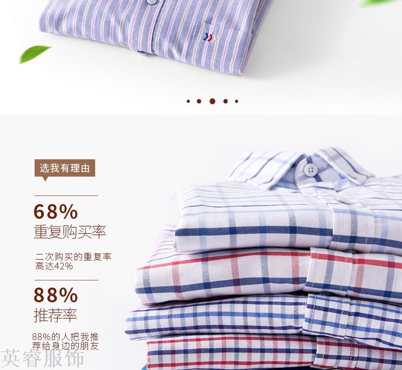 Cotton plaid shirt men long-sleeved Oxford shirt Korean version of the dress shirt male Cotton plaid shirt men long-sleeved Oxford shirt Korean version of the dress shirt male