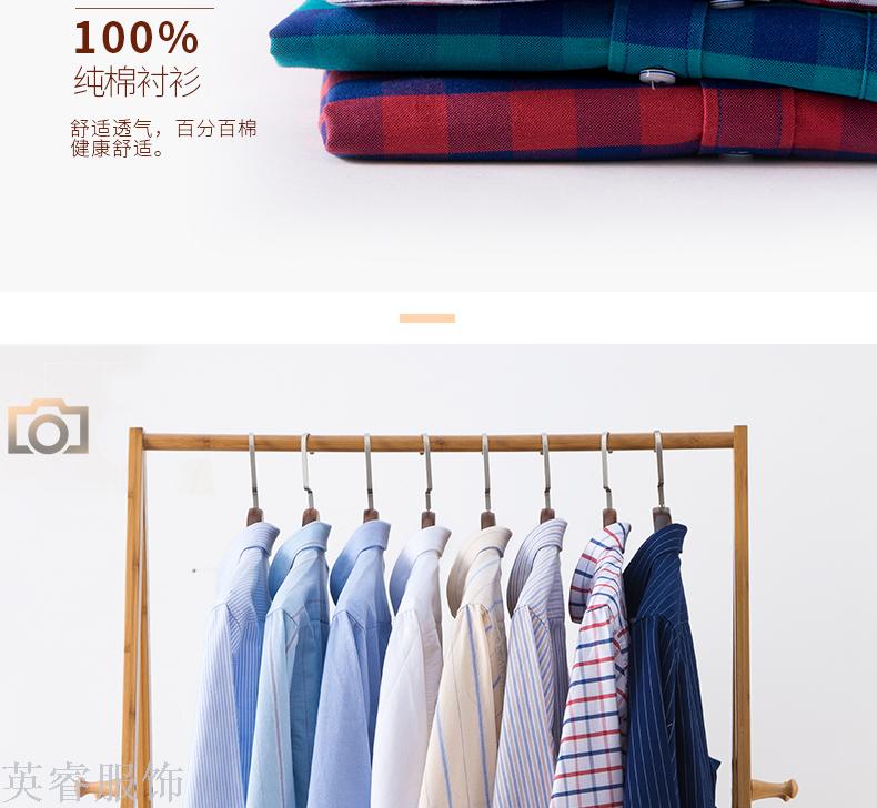Cotton plaid shirt men long-sleeved Oxford shirt Korean version of the dress shirt male Cotton plaid shirt men long-sleeved Oxford shirt Korean version of the dress shirt male