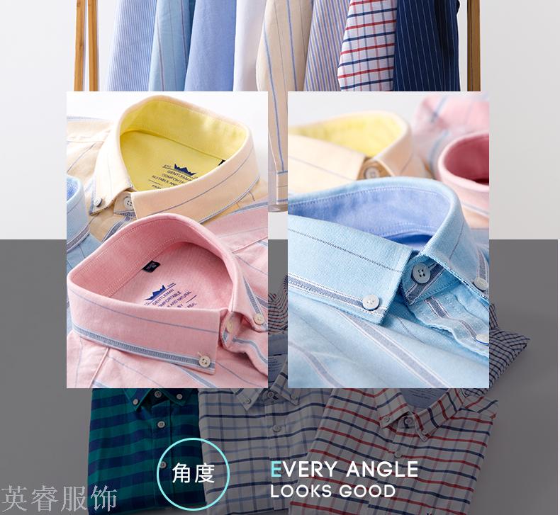 Cotton plaid shirt men long-sleeved Oxford shirt Korean version of the dress shirt male Cotton plaid shirt men long-sleeved Oxford shirt Korean version of the dress shirt male