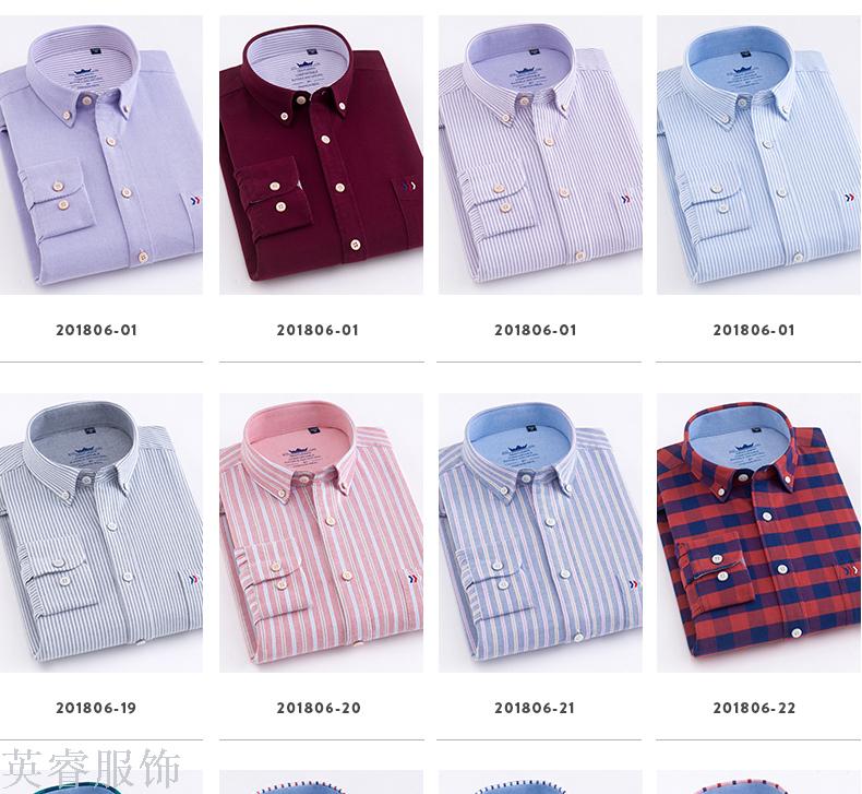 Cotton plaid shirt men long-sleeved Oxford shirt Korean version of the dress shirt male Cotton plaid shirt men long-sleeved Oxford shirt Korean version of the dress shirt male