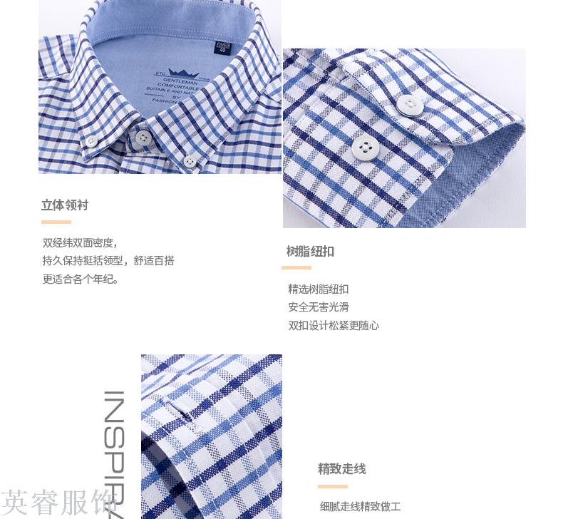 Cotton plaid shirt men long-sleeved Oxford shirt Korean version of the dress shirt male Cotton plaid shirt men long-sleeved Oxford shirt Korean version of the dress shirt male