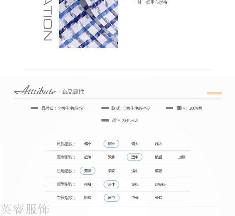 Cotton plaid shirt men long-sleeved Oxford shirt Korean version of the dress shirt male Cotton plaid shirt men long-sleeved Oxford shirt Korean version of the dress shirt male