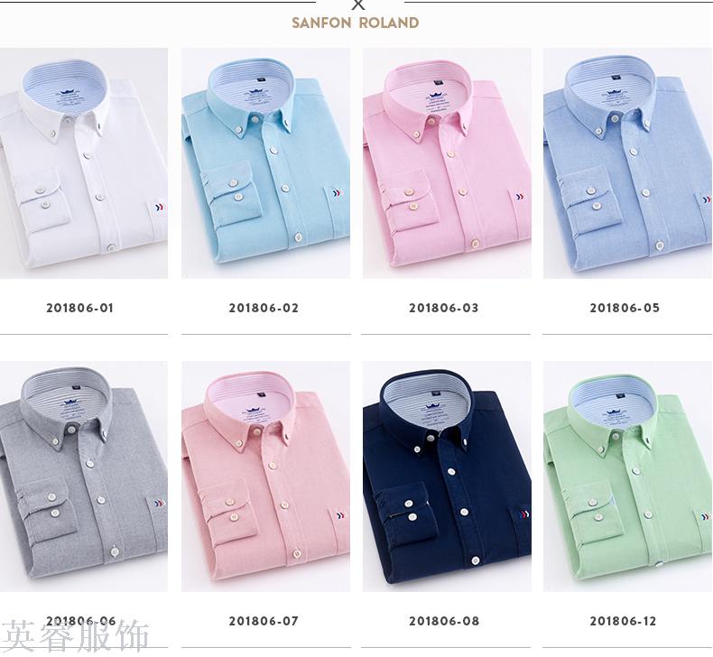 Cotton plaid shirt men long-sleeved Oxford shirt Korean version of the dress shirt male Cotton plaid shirt men long-sleeved Oxford shirt Korean version of the dress shirt male