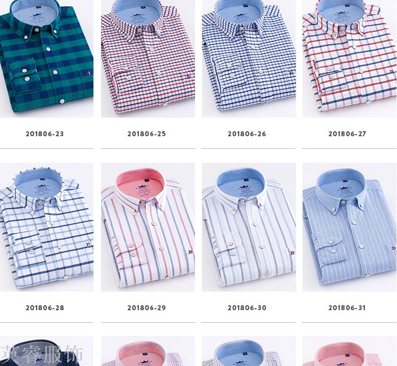 Cotton plaid shirt men long-sleeved Oxford shirt Korean version of the dress shirt male Cotton plaid shirt men long-sleeved Oxford shirt Korean version of the dress shirt male