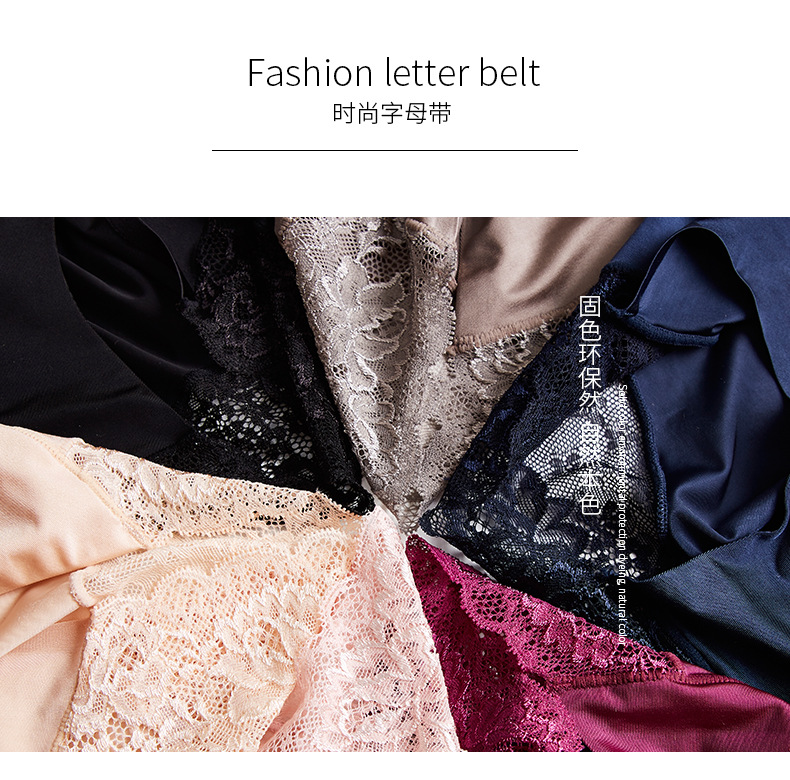 Lace Underwear Women's Viscose Fiber Seamless Hot Selling Luxury Lace Sexy Solid Foreign Trade MidWaist Briefs Lace Underwear Women's Viscose Fiber Seamless Hot Selling Luxury Lace Sexy Solid Foreign Trade MidWaist Briefs
