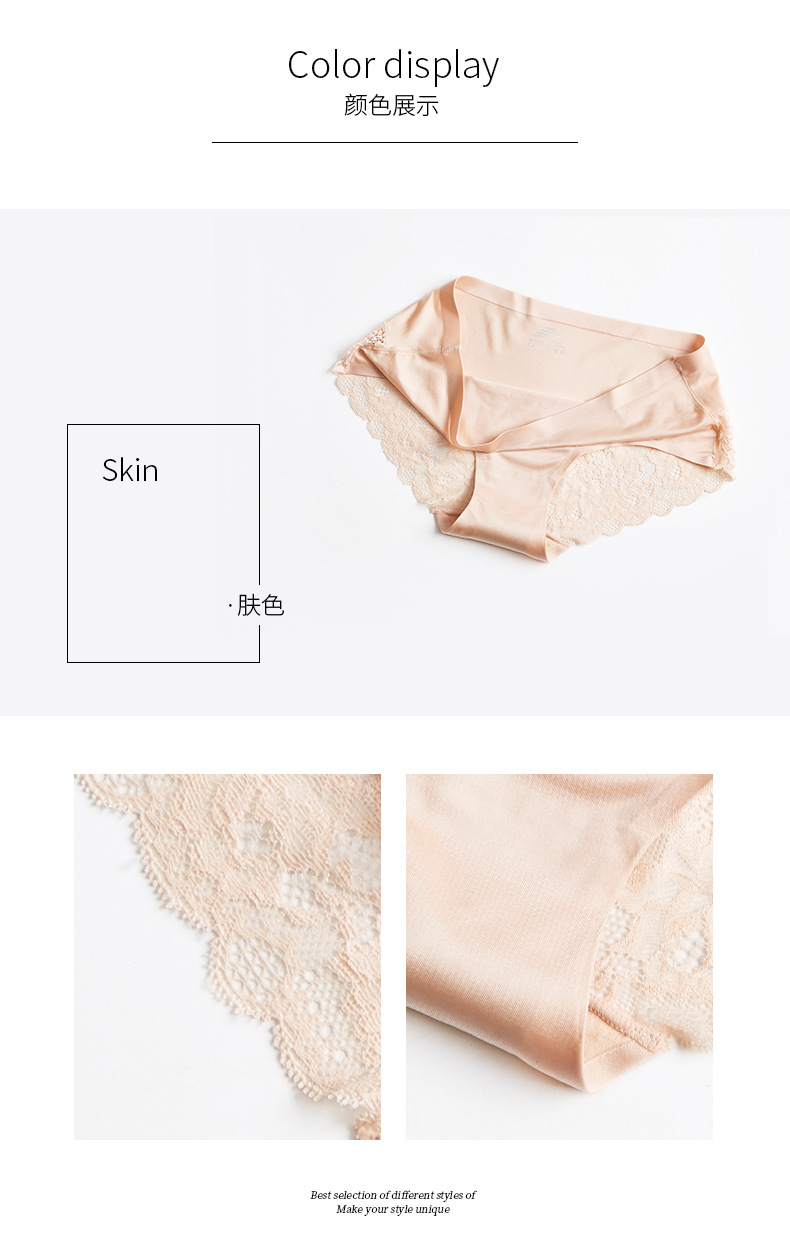 Lace Underwear Women's Viscose Fiber Seamless Hot Selling Luxury Lace Sexy Solid Foreign Trade MidWaist Briefs Lace Underwear Women's Viscose Fiber Seamless Hot Selling Luxury Lace Sexy Solid Foreign Trade MidWaist Briefs