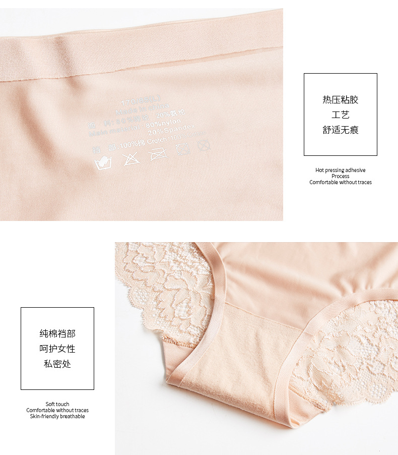 Lace Underwear Women's Viscose Fiber Seamless Hot Selling Luxury Lace Sexy Solid Foreign Trade MidWaist Briefs Lace Underwear Women's Viscose Fiber Seamless Hot Selling Luxury Lace Sexy Solid Foreign Trade MidWaist Briefs
