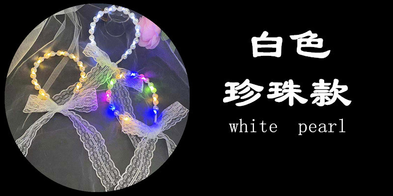 Internet Celebrity Fairy Luminous Headband Hair Band One-Piece Lace Women's Hair Tie Gentle Lace Pearls Strap Headdress Night Market Push