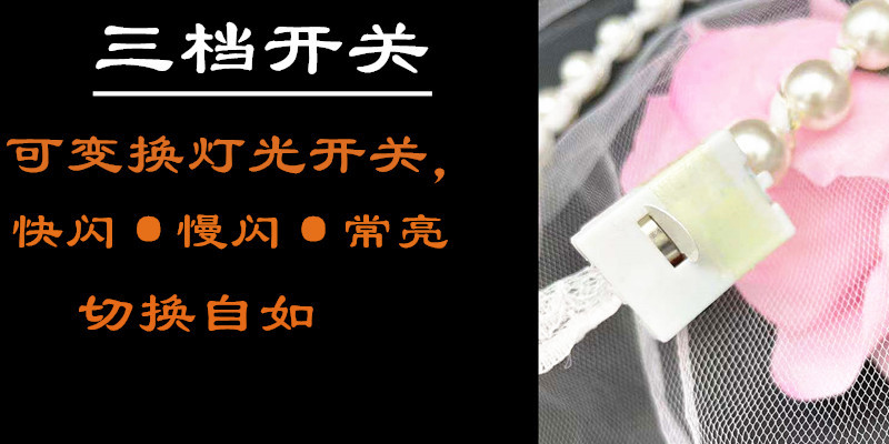 Internet Celebrity Fairy Luminous Headband Hair Band One-Piece Lace Women's Hair Tie Gentle Lace Pearls Strap Headdress Night Market Push