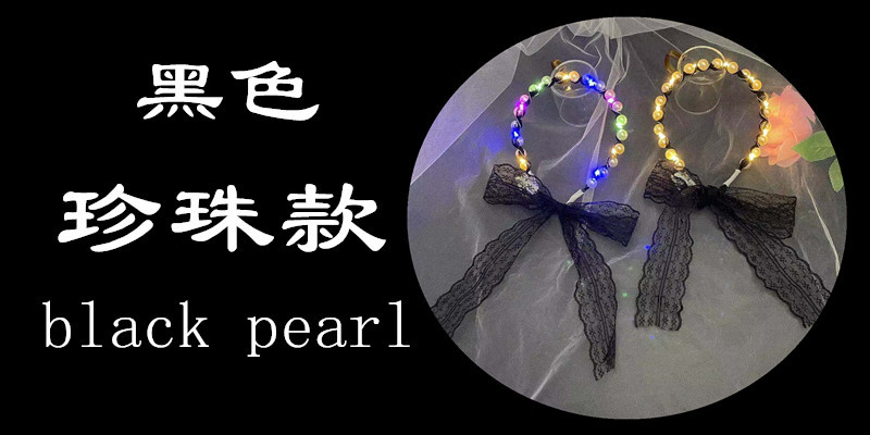 Internet Celebrity Fairy Luminous Headband Hair Band One-Piece Lace Women's Hair Tie Gentle Lace Pearls Strap Headdress Night Market Push