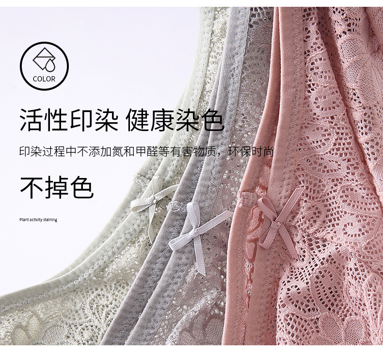 Women's Lace Sexy Low Waist Lace Underwear Foreign Trade Triangle Large Size Viscose Fiber Seamless Underwear Women