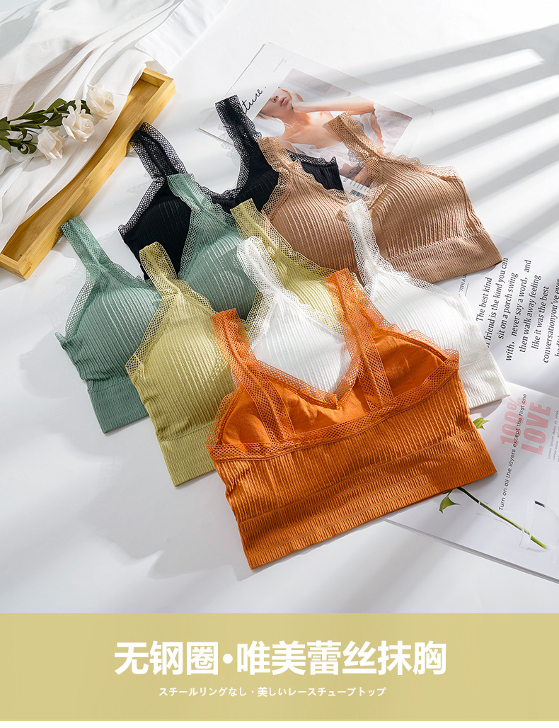 New Morandi Lace Lace Spaghetti-Strap Beautiful Back Wrapped Chest Women's Seamless Underwired Padded Comfortable Underwear