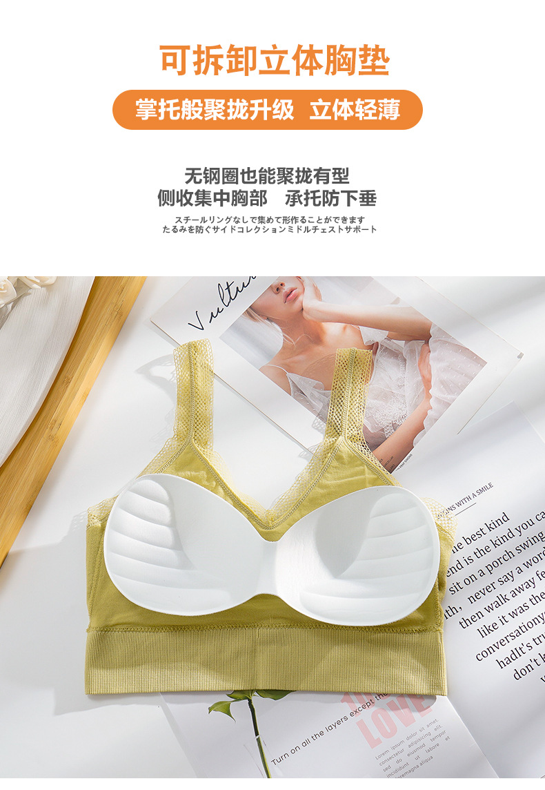 New Morandi Lace Lace Spaghetti-Strap Beautiful Back Wrapped Chest Women's Seamless Underwired Padded Comfortable Underwear