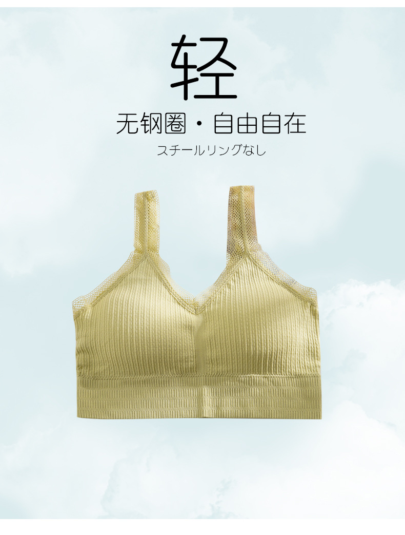 New Morandi Lace Lace Spaghetti-Strap Beautiful Back Wrapped Chest Women's Seamless Underwired Padded Comfortable Underwear