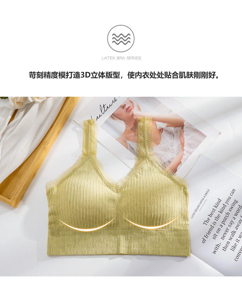 New Morandi Lace Lace Spaghetti-Strap Beautiful Back Wrapped Chest Women's Seamless Underwired Padded Comfortable Underwear