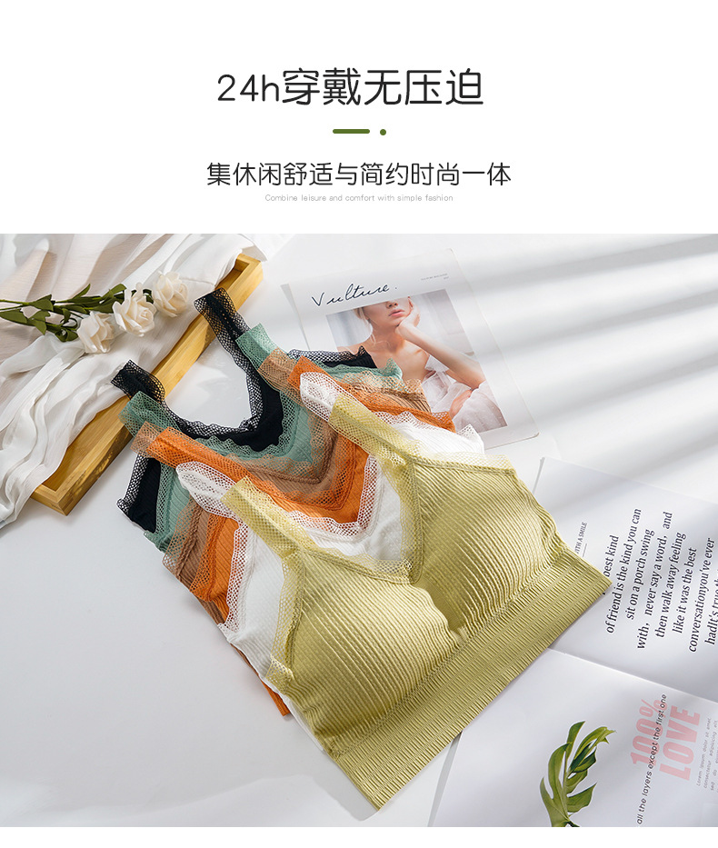 New Morandi Lace Lace Spaghetti-Strap Beautiful Back Wrapped Chest Women's Seamless Underwired Padded Comfortable Underwear