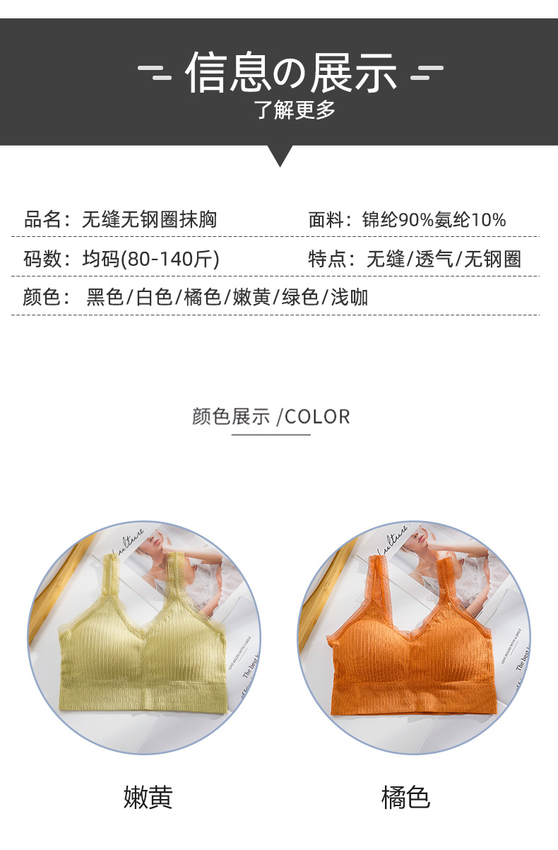 New Morandi Lace Lace Spaghetti-Strap Beautiful Back Wrapped Chest Women's Seamless Underwired Padded Comfortable Underwear