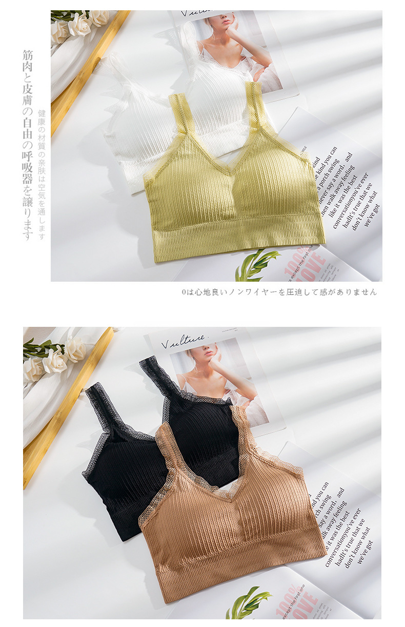 New Morandi Lace Lace Spaghetti-Strap Beautiful Back Wrapped Chest Women's Seamless Underwired Padded Comfortable Underwear