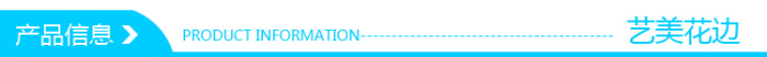 Hollow circle long lace clothing DIY jewelry sofa accessories