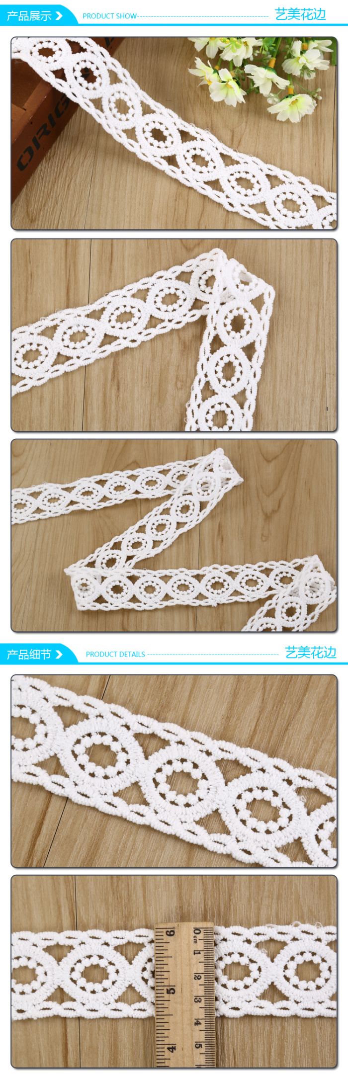 Hollow circle long lace clothing DIY jewelry sofa accessories