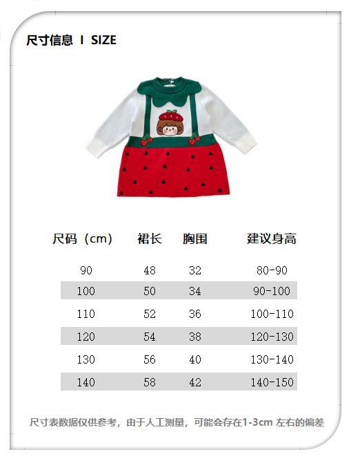 21 Autumn and Winter New Japanese Girl's Clothing Strawberry Fake Two-Piece Knitted Cute Sweet Dress Delivery Supported 21 Autumn and Winter New Japanese Girl's Clothing Strawberry Fake Two-Piece Knitted Cute Sweet Dress Delivery Supported
