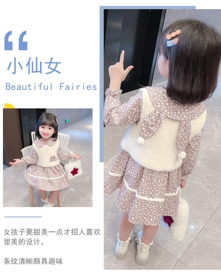 Girl's Sweater Two-Piece Set Children Sweet Floral Dots Children's Suit Autumn New Children's Clothing Girls' Dress Girl's Sweater Two-Piece Set Children Sweet Floral Dots Children's Suit Autumn New Children's Clothing Girls' Dress