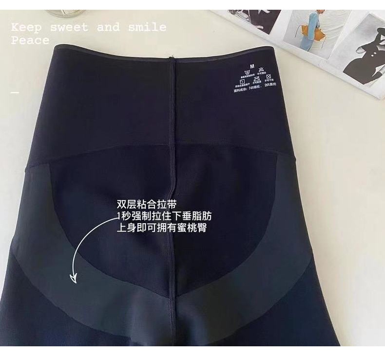 UJIA Fleece-Lined Shark Skin Weight Loss Pants Women's Outer Wear Leggings Belly Contracting Hip Raise Slimming Bandage Dress Good Stuff Yoga Pants UJIA Fleece-Lined Shark Skin Weight Loss Pants Women's Outer Wear Leggings Belly Contracting Hip Raise Slimming Bandage Dress Good Stuff Yoga Pants