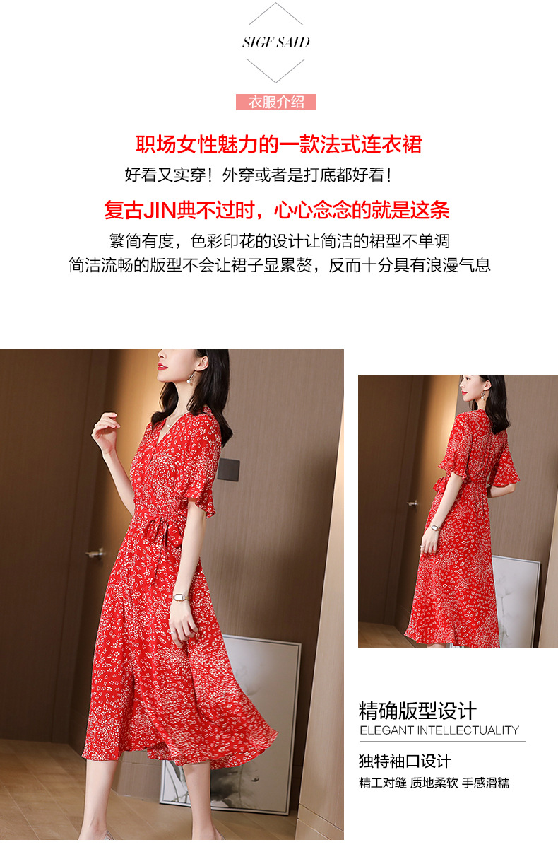 Heavy Silk Dress 2021 Summer New Mulberry Silk Red Small Floral Slim Fit Slimming A- line Skirt Midi Dress Heavy Silk Dress 2021 Summer New Mulberry Silk Red Small Floral Slim Fit Slimming A- line Skirt Midi Dress