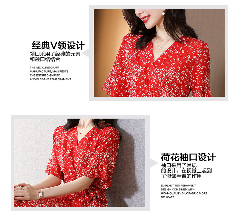 Heavy Silk Dress 2021 Summer New Mulberry Silk Red Small Floral Slim Fit Slimming A- line Skirt Midi Dress Heavy Silk Dress 2021 Summer New Mulberry Silk Red Small Floral Slim Fit Slimming A- line Skirt Midi Dress