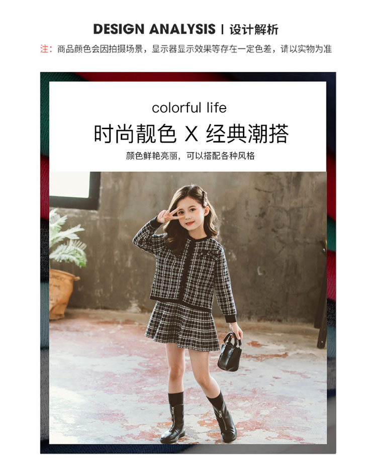 Internet Hot 21 New Autumn Spring Children's Clothing Chanel-Style Vest Skirt Set Spring and Autumn Woolen Skirt Girls' Two-Piece Dress Internet Hot 21 New Autumn Spring Children's Clothing Chanel-Style Vest Skirt Set Spring and Autumn Woolen Skirt Girls' Two-Piece Dress