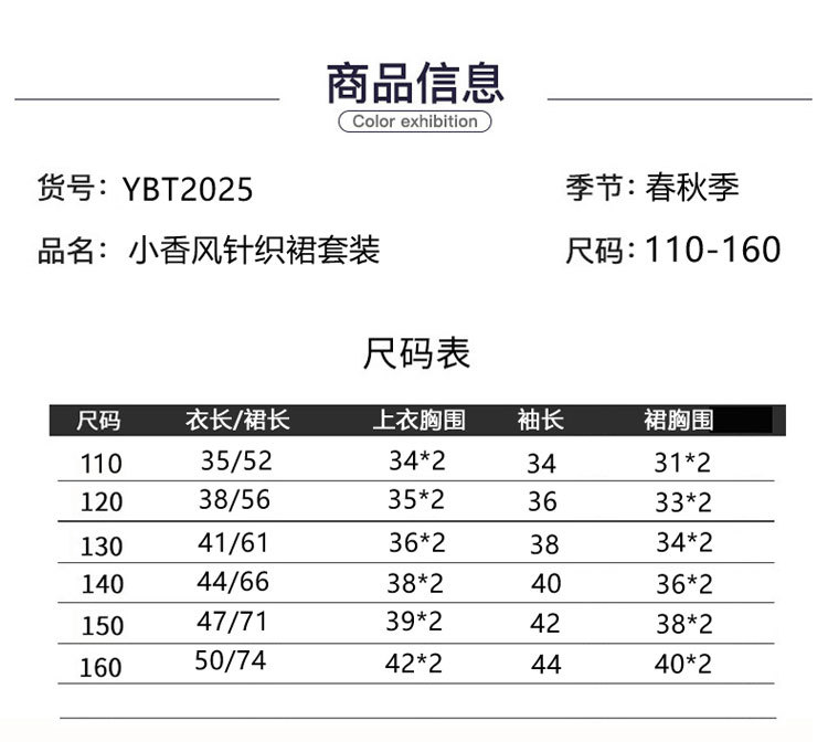 Internet Hot 21 New Autumn Spring Children's Clothing Chanel-Style Vest Skirt Set Spring and Autumn Woolen Skirt Girls' Two-Piece Dress Internet Hot 21 New Autumn Spring Children's Clothing Chanel-Style Vest Skirt Set Spring and Autumn Woolen Skirt Girls' Two-Piece Dress