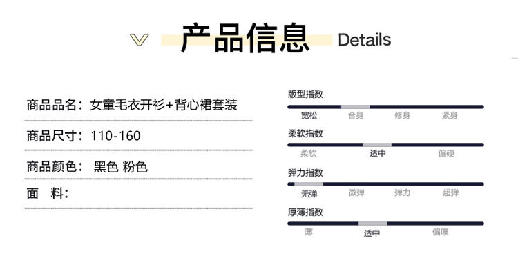 Internet Hot 21 New Autumn Spring Children's Clothing Chanel-Style Vest Skirt Set Spring and Autumn Woolen Skirt Girls' Two-Piece Dress Internet Hot 21 New Autumn Spring Children's Clothing Chanel-Style Vest Skirt Set Spring and Autumn Woolen Skirt Girls' Two-Piece Dress