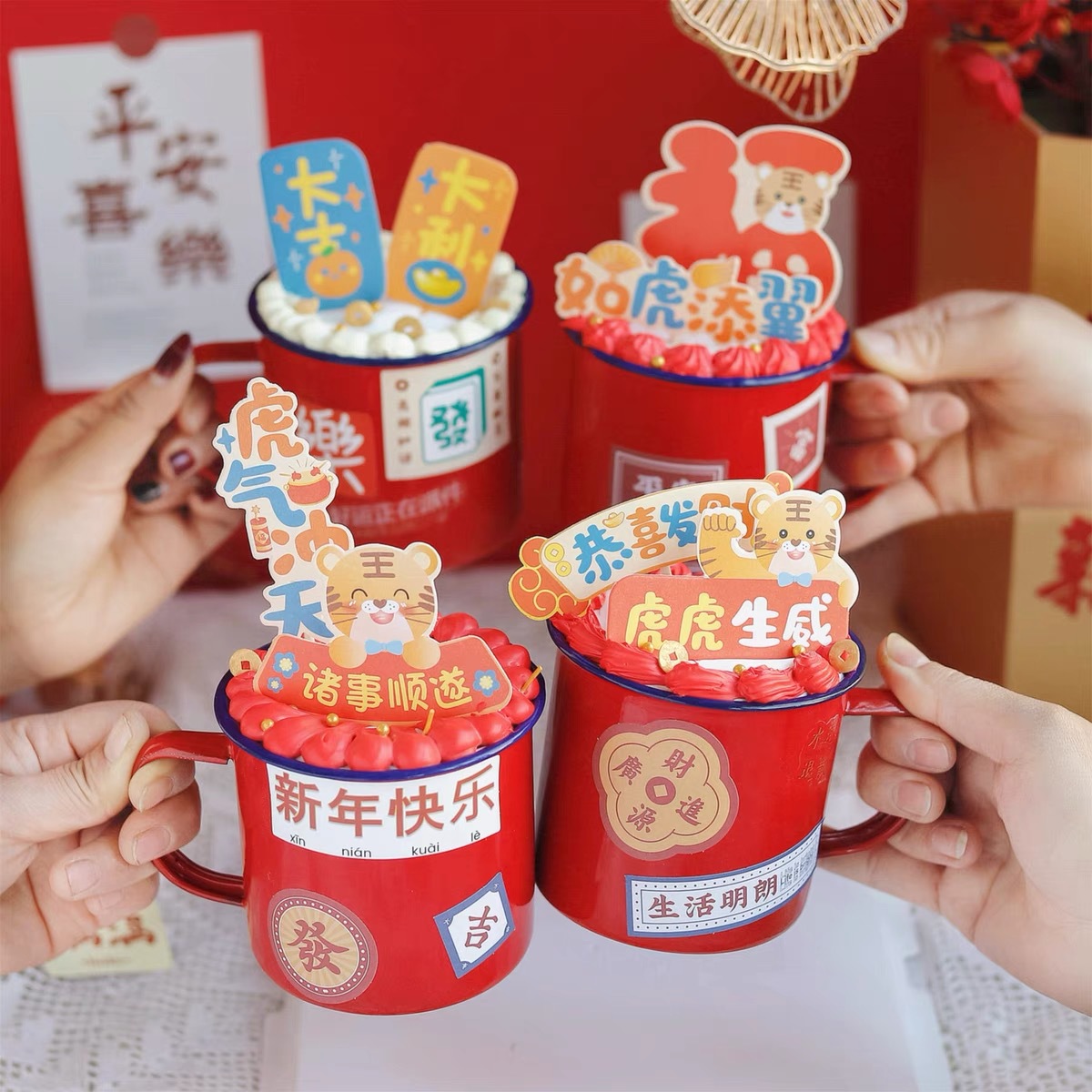 New Year Tiger Year Enamelled Cup Dessert Table Baking Birthday Dress up Holiday Party New Year Cake Decoration Card Gift