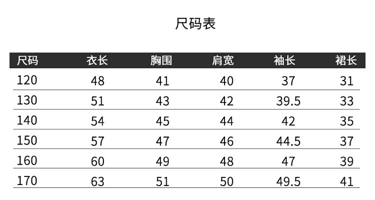 Girls' Preppy Style Suit 2021 New Spring and Autumn Clothing Children's Western Style JK Uniform Pleated Skirt Dress Two-Piece Set Girls' Preppy Style Suit 2021 New Spring and Autumn Clothing Children's Western Style JK Uniform Pleated Skirt Dress Two-Piece Set