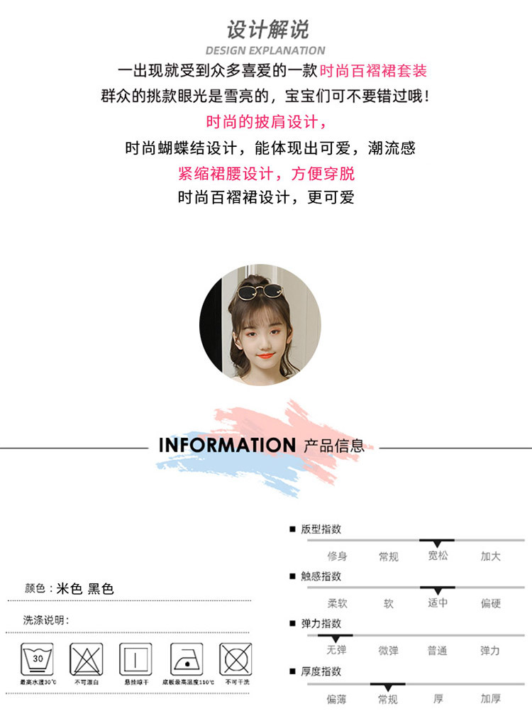 Girls' Preppy Style Suit 2021 New Spring and Autumn Clothing Children's Western Style JK Uniform Pleated Skirt Dress Two-Piece Set Girls' Preppy Style Suit 2021 New Spring and Autumn Clothing Children's Western Style JK Uniform Pleated Skirt Dress Two-Piece Set