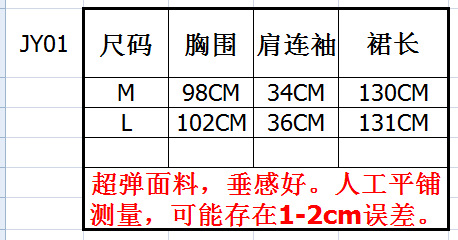 Cross-Border Amazon New European and American Sexy Dress Solid Color Dress Knitted Slimming Foreign Trade Manufacturer One Piece Dropshipping