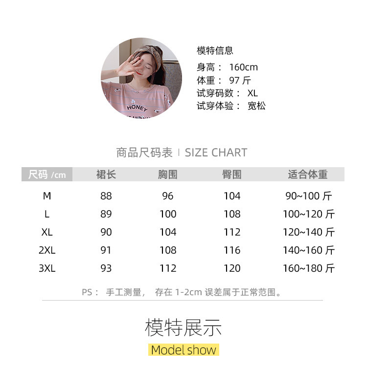 Summer Short Sleeve Night Dress Female Korean Ins Student Mid-Length Dress Loose Large Size Milk Silk Cartoon Thin Summer Short Sleeve Night Dress Female Korean Ins Student Mid-Length Dress Loose Large Size Milk Silk Cartoon Thin