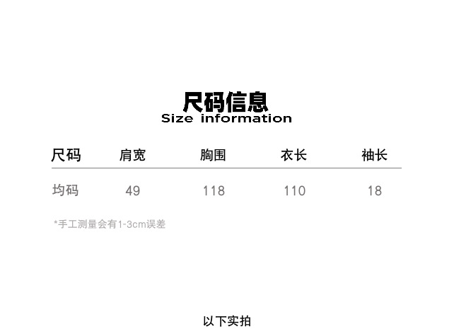Early Spring New Korean Style Gentle Temperament Pullover Sweater with Short Sleeves Dress Loose Slimming Soft Knitted Dress for Women