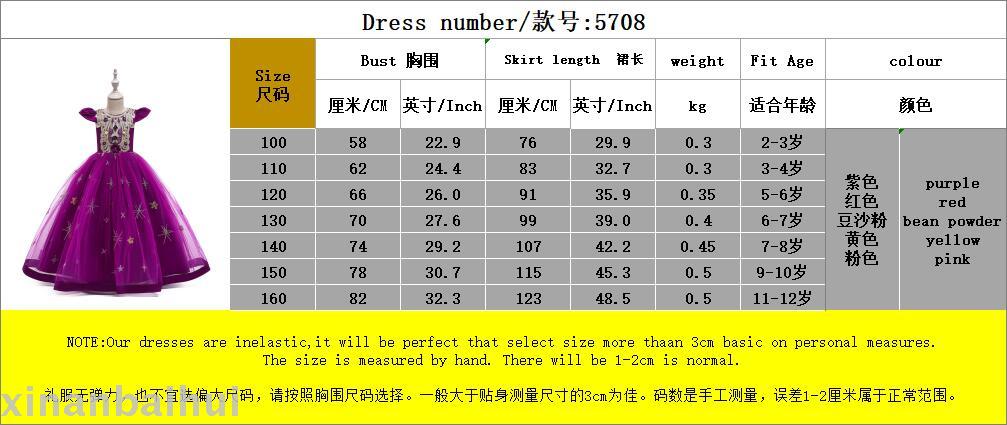 The Girl dress skirt Classic fly sleeve spot multi-color cotton lining inspired princess Skirt Factory Direct sale