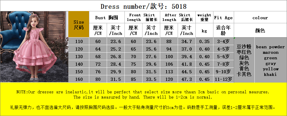 Cross Border children's selection Princess dresses evening Dress girls Cross Border children's selection Princess dresses evening Dress girls