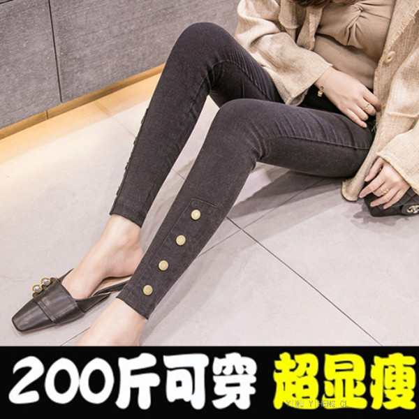 fashion jeans ,copy jeans legging ,stretch legging jeans pants  big size trading pants for europe