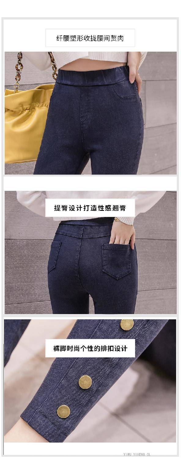 fashion jeans ,copy jeans legging ,stretch legging jeans pants  big size trading pants for europe