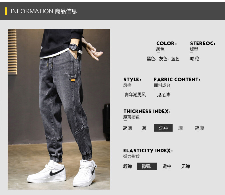Jeans Men's Spring, Autumn and Winter Korean Style Loose Ankle Length Cargo Pants Ankle-Tied Jeans Men's Tether Casual Long Pants