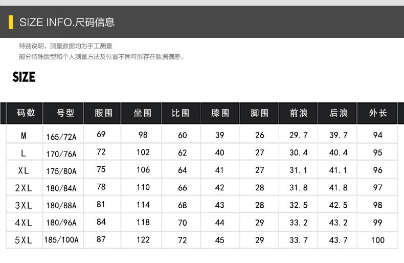 Jeans Men's Spring, Autumn and Winter Korean Style Loose Ankle Length Cargo Pants Ankle-Tied Jeans Men's Tether Casual Long Pants
