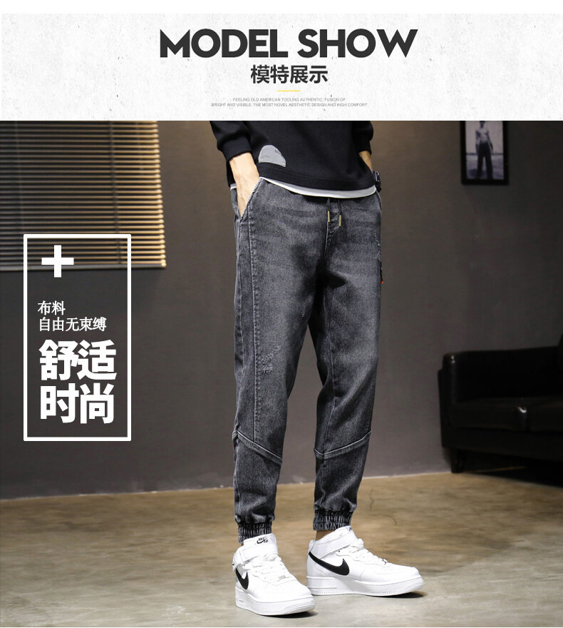 Jeans Men's Spring, Autumn and Winter Korean Style Loose Ankle Length Cargo Pants Ankle-Tied Jeans Men's Tether Casual Long Pants