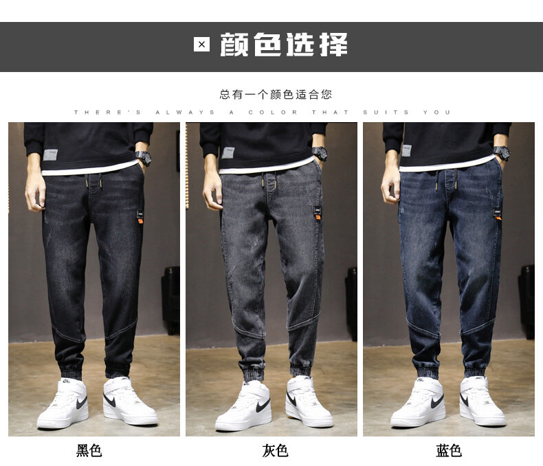 Jeans Men's Spring, Autumn and Winter Korean Style Loose Ankle Length Cargo Pants Ankle-Tied Jeans Men's Tether Casual Long Pants