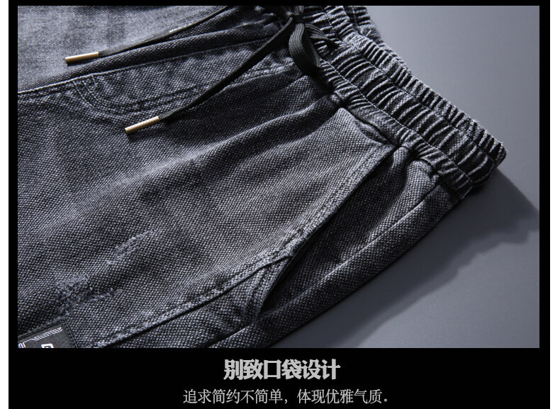 Jeans Men's Spring, Autumn and Winter Korean Style Loose Ankle Length Cargo Pants Ankle-Tied Jeans Men's Tether Casual Long Pants