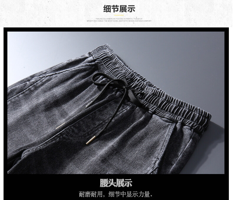 Jeans Men's Spring, Autumn and Winter Korean Style Loose Ankle Length Cargo Pants Ankle-Tied Jeans Men's Tether Casual Long Pants