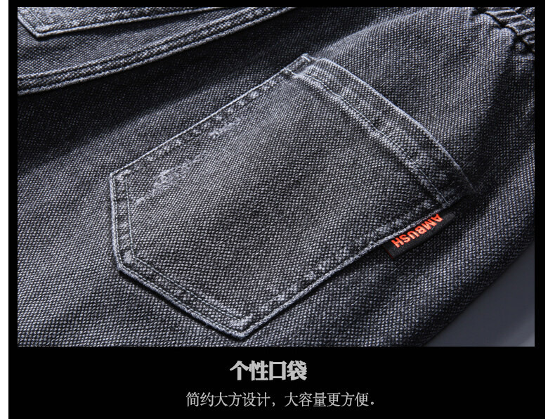Jeans Men's Spring, Autumn and Winter Korean Style Loose Ankle Length Cargo Pants Ankle-Tied Jeans Men's Tether Casual Long Pants