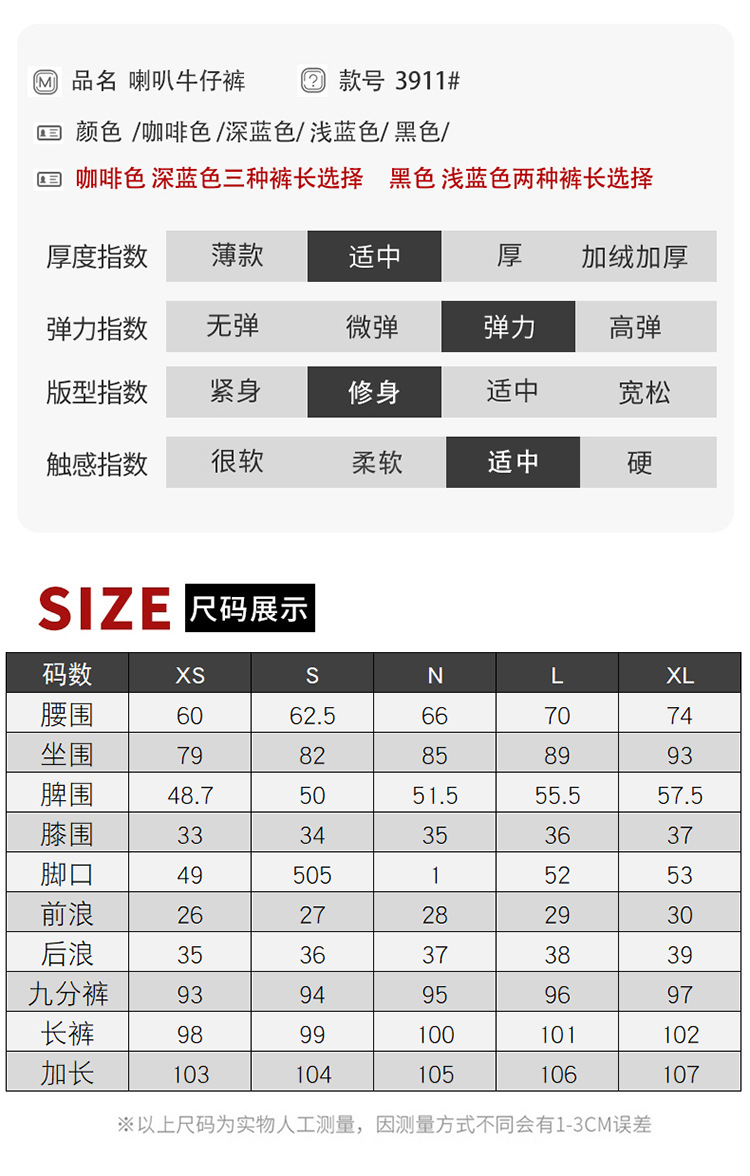 jeans High Waist Skinny Jeans for Women Autumn and Winter 2021 New Wide Leg Slim Fit Slimming Small Cropped Flared Pants